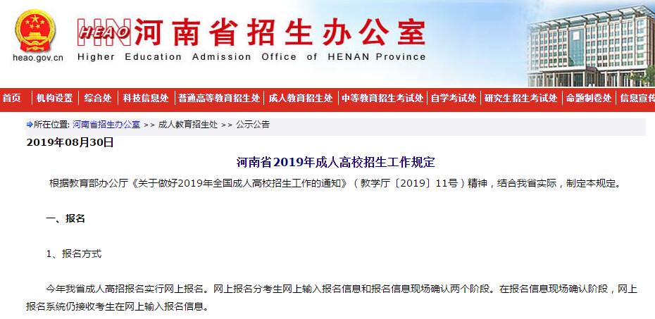 2019ϳ˸߿.jpg
