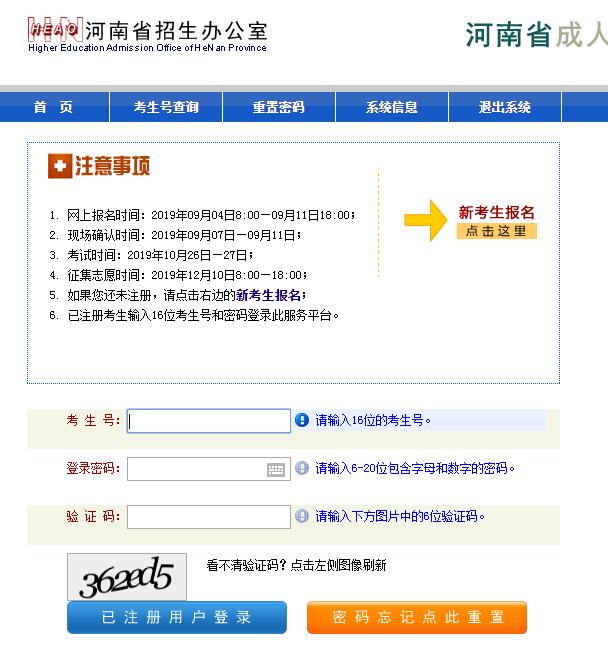 2019ϳ˸߿ϱڣ칫